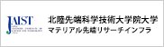 北陸先端科学技術大学院大学