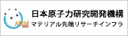 日本原子力研究開発機構