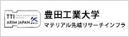 豊田工業大学