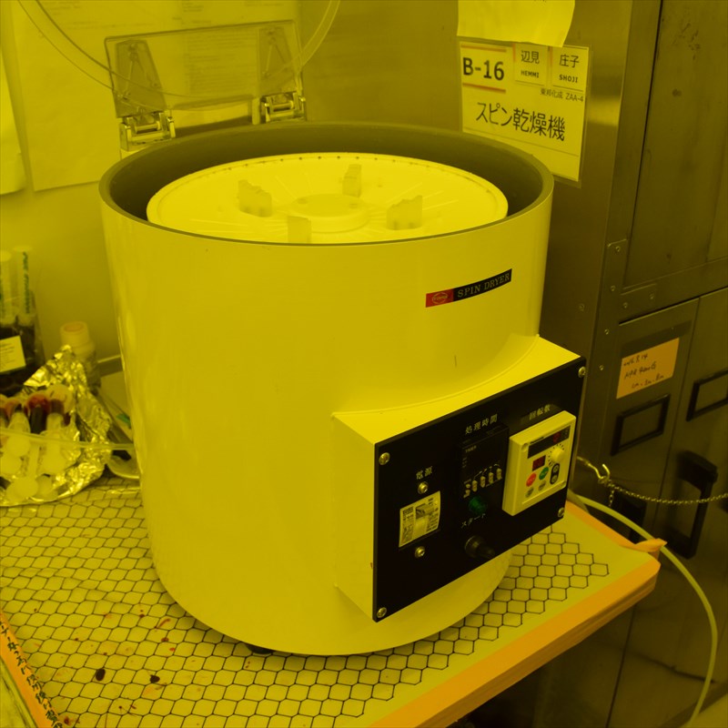 スピン乾燥機