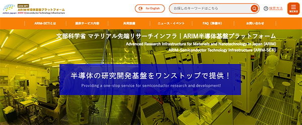 ARIM-SETI_website