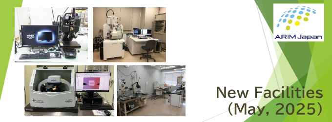 New Facility (May, 2025)