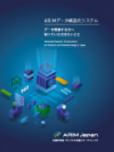 データ登録パンフレット表紙　リサイズ